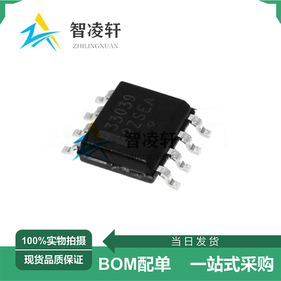 全新原装 MC33039DR2G 丝印33039 SOP-8 电机驱动芯片 现货供应
