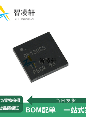 全新原装 SN75DP130SSRGZR 丝印DP130SS VQFN-48 接口芯片 现货
