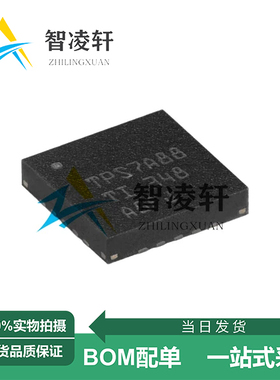 全新原装 TPS7A8801RTJR 丝印TPS7A88 QFN-20 线性稳压器芯片
