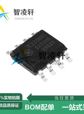 全新原装 π220N31 SOP-8 数字隔离器芯片 现货供应