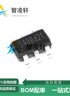 全新原装 STI3474 丝印S43B*** SOT-23-6 DC-DC电源芯片 现货供应