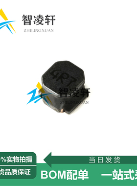 全新原装 SWPA5040S4R7MT SMD 5040 4.7uH ±20% 功率电感 现货