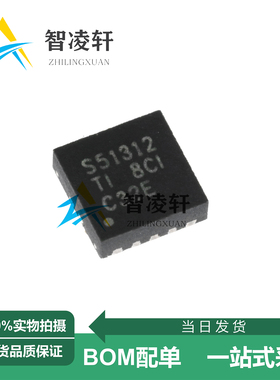 全新原装 TPS51312DRCR 丝印S51312 VSON-10 DC-DC电源芯片 现货