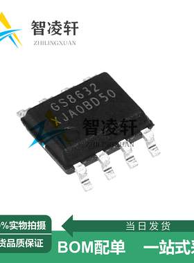 全新原装 GS8632-SR 丝印GS8632 SOP-8 运算放大器芯片 现货供应