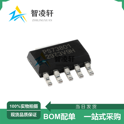 全新原装 TPS73801DCQR 丝印PS73801 SOT-223-5 线性稳压器芯片
