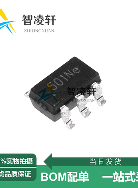 全新原装 TPH2501-TR 丝印501** SOT-23-5 运算放大器芯片 现货