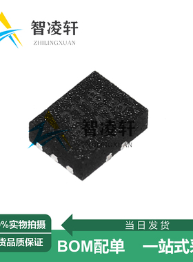 全新原装 RS2118YUTQK10 丝印2118 QFNWB-10L 模拟开关芯片 现货