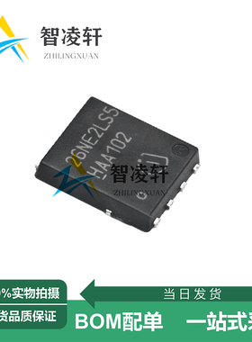 全新原装 BSC026NE2LS5 TDSON-8 25V 82A N沟道 MOS场效应管 现货