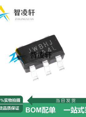 全新原装 JW5026SOTB#TRPBF 丝印JWBH* SOT-23-6 DC-DC电源芯片