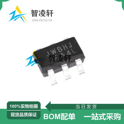 全新原装 JW5026SOTB#TRPBF 丝印JWBH* SOT-23-6 DC-DC电源芯片