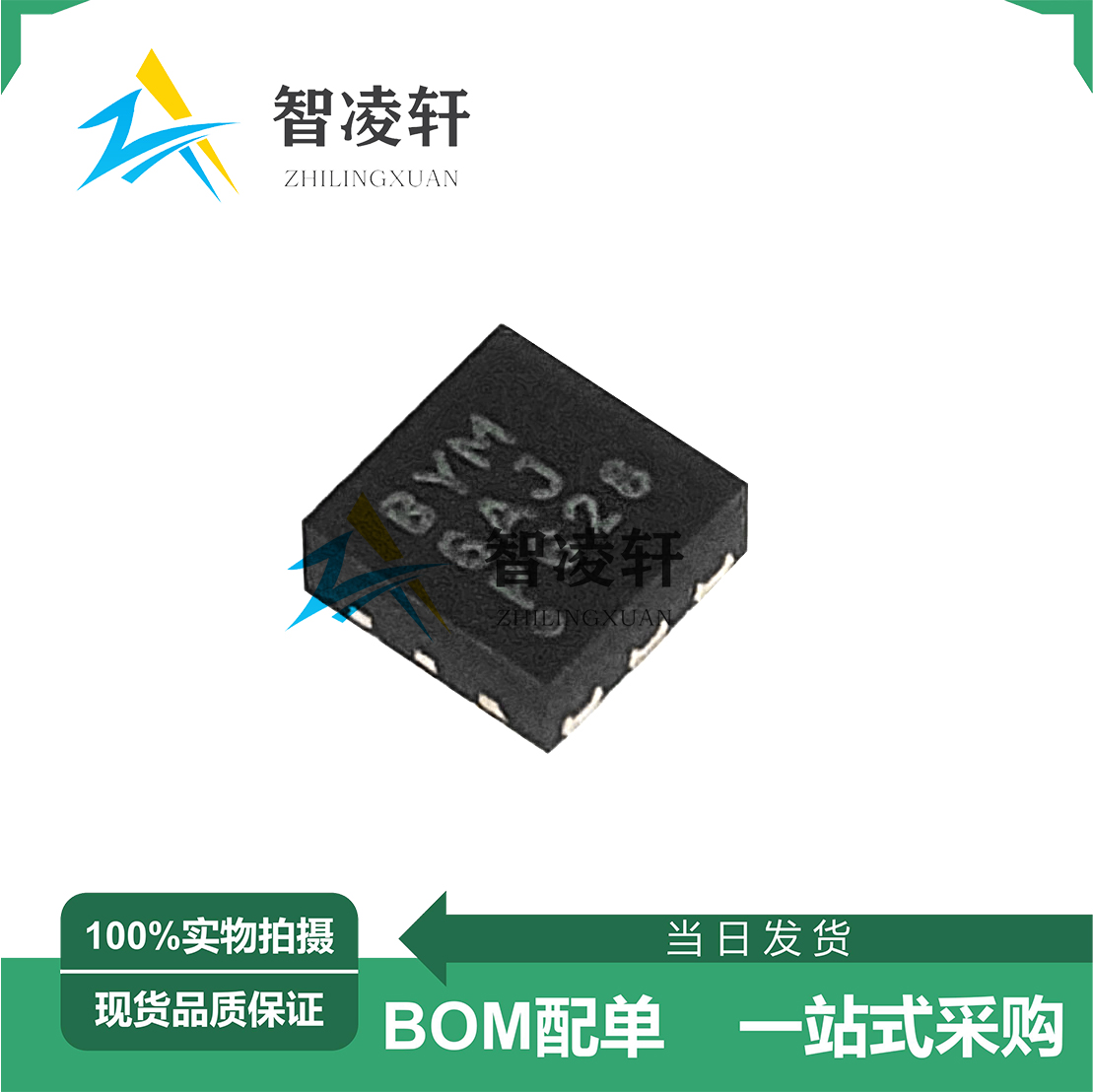 全新原装 TPS62262DRVR 丝印BYM WSON-6 DC-DC电源芯片 现货供应