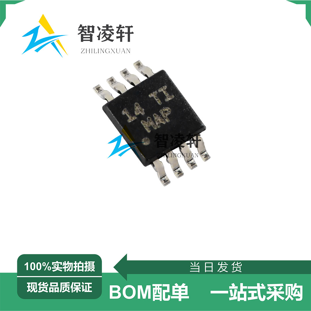 全新原装 lm2903dgkr 丝印map ma* msop-8 电压比较器芯片 现货