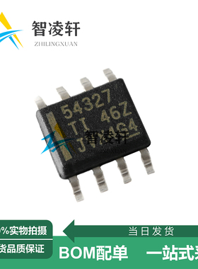 全新原装 TPS54327DDAR 丝印54327 SOP-8 DC-DC电源芯片 现货供应