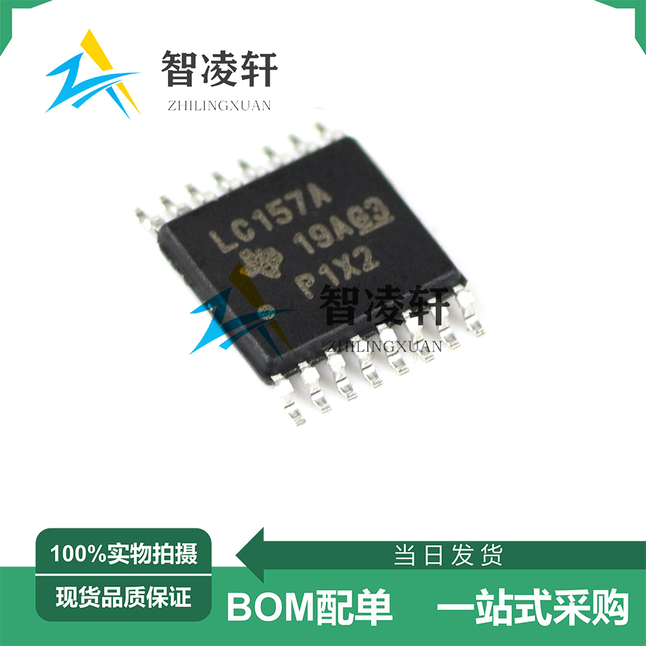 全新原装 SN74LVC157APWR 丝印LC157A TSSOP-16 逻辑芯片 现货