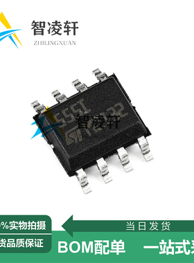 全新原装 TS555IDTTR 丝印555I SOP-8 定时器/计时器/时钟振荡器