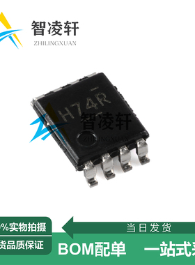 全新原装 SN74AUP1G74DCUR 丝印H74* VSSOP-8 逻辑芯片 现货供应