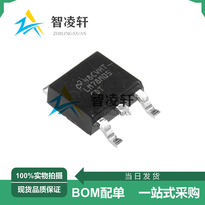 全新原装 LM78M05CDTX/NOPB TO-252 线性稳压器芯片 现货供应