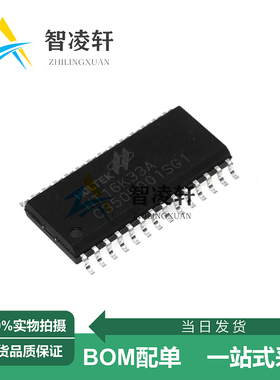 全新原装 HT16K33A SOP-28 LED驱动芯片 现货供应
