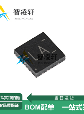 全新原装 TUSB320LAIRWBR 丝印LA X2-QFN-12 电源管理芯片 现货