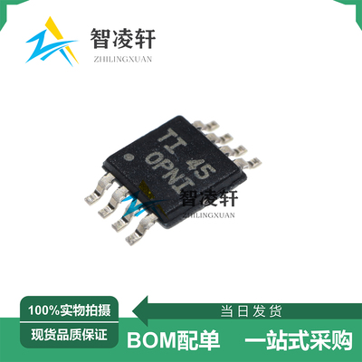 全新原装 OPA2170AIDGKR 丝印OPNI VSSOP-8 运算放大器芯片 现货