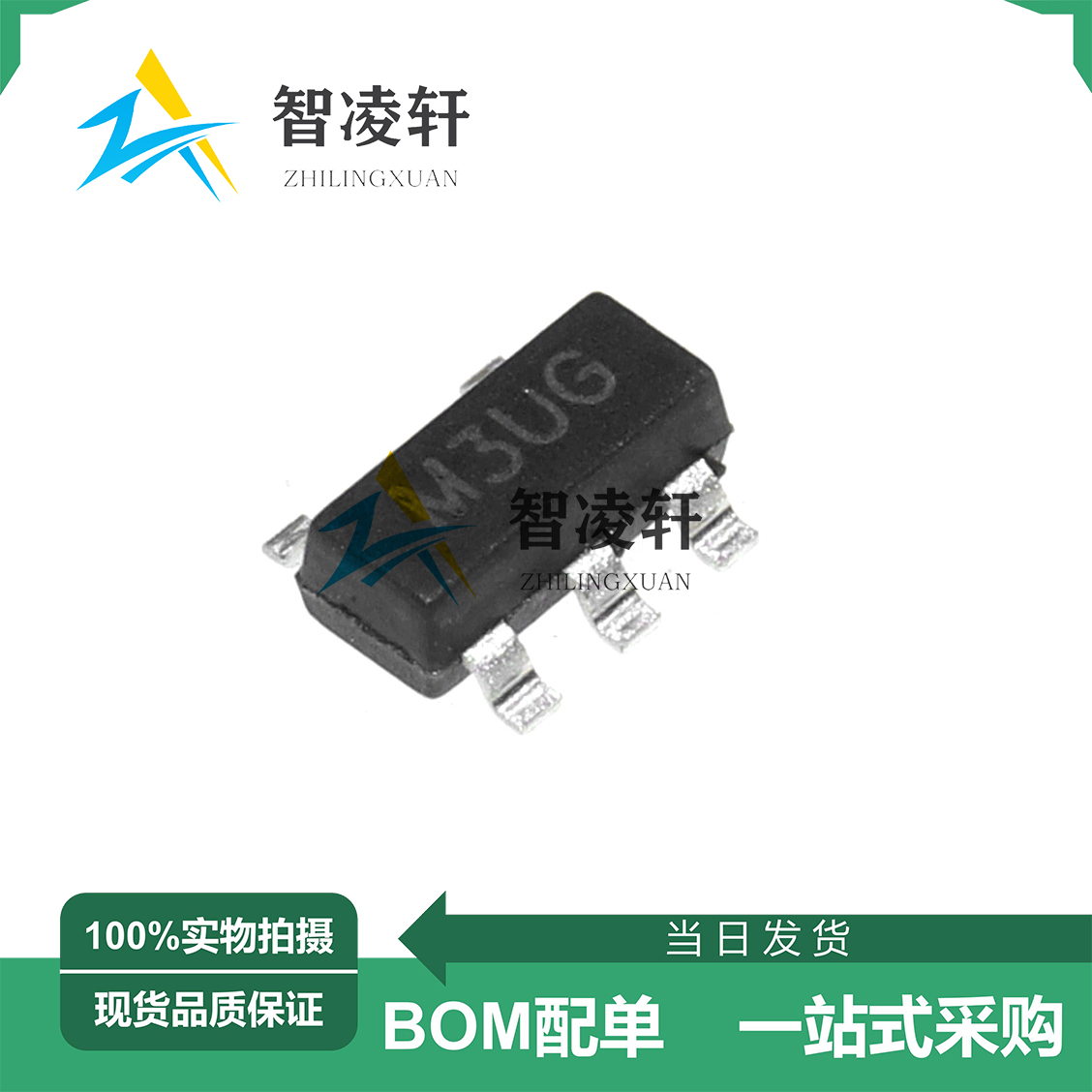 全新原装 LM321G-AE5-R 丝印M3UG SOT-23-5 运算放大器芯片 现货