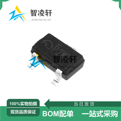 全新原装 ME6214A33M3G 丝印P2** SOT-23-3 线性稳压器芯片 现货