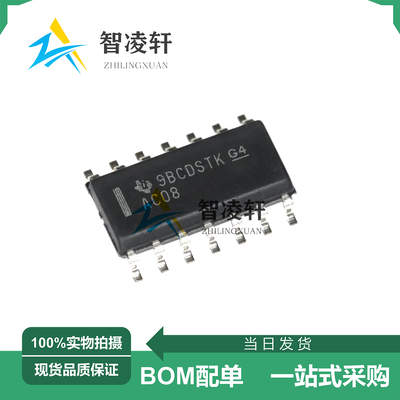 全新原装 SN74AC08DR 丝印AC08 SOP-14 逻辑芯片 现货供应