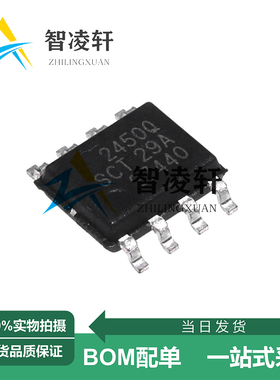 全新原装 SCT2450QSTER 丝印2450Q ESOP-8 DC-DC电源芯片 现货