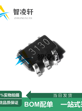 全新原装 CN3130 丝印3130 SOT-23-6 电源管理芯片 现货供应