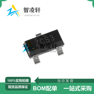 全新原装 ATL431AQDBZR 丝印ZCS3 SOT23-3 电压基准芯片 现货供应