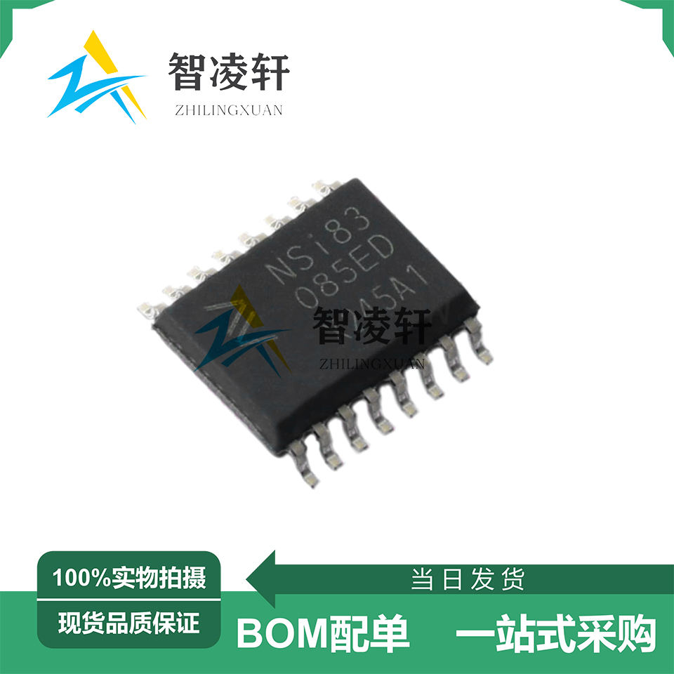 全新原装 NSI83085E-DSWR SOP-16 RS485/422收发器芯片 现货供应