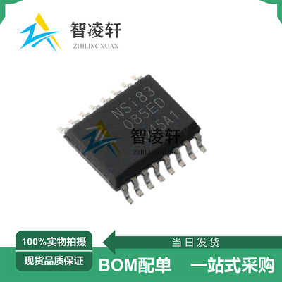 全新原装 NSI83085E-DSWR SOP-16 RS485/422收发器芯片 现货供应