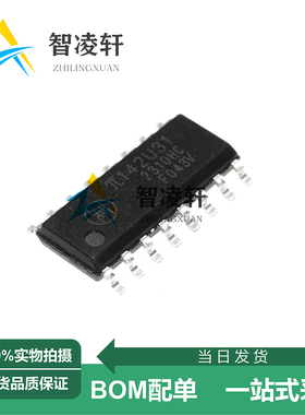全新原装 π142U31 SOP-16 数字隔离器芯片 现货供应