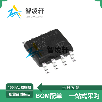 全新原装 CA-IS3720LS CA-IS3722LS CA-IS3721LS SOP8 数字隔离器