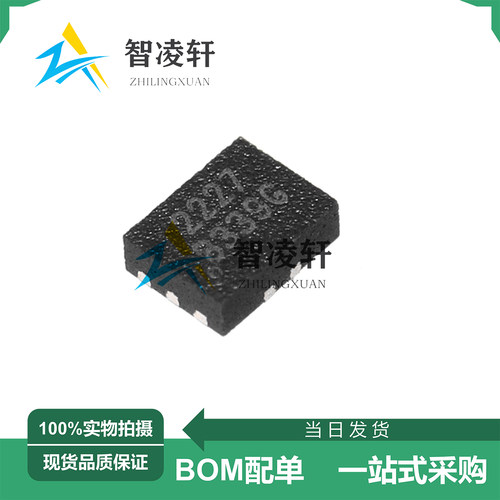 全新原装 RS2227XUTQK10 丝印2227 WQFN-10 模拟开关/多路复用器