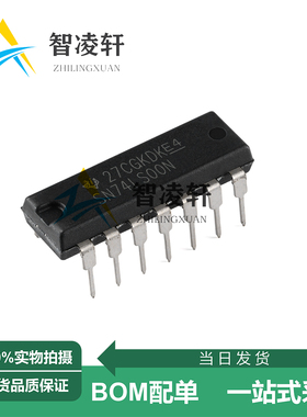 全新原装 SN74LS00N SN74LS06N SN74LS07N DIP-14 逻辑芯片 现货