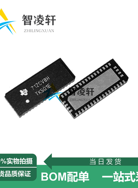全新原装 TS3L501ERUAR 丝印TK501E QFN-42 模拟开关/多路复用器