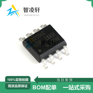 全新原装 IR2104STRPBF 丝印IR2104S SOP-8 栅极驱动芯片 现货