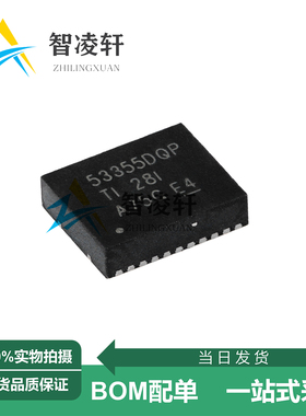 全新原装 TPS53355DQPR 丝印53355DQP SON-22 DC-DC电源芯片 现货