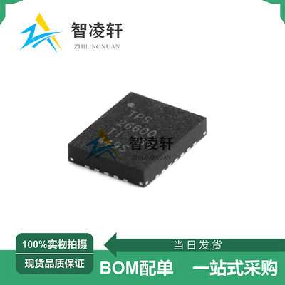 全新原装 TPS26600RHFR VQFN-24 浪涌保护器芯片 现货供应