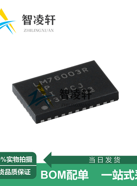 全新原装 LM76003RNPR WQFN-30 DC-DC电源芯片 现货供应