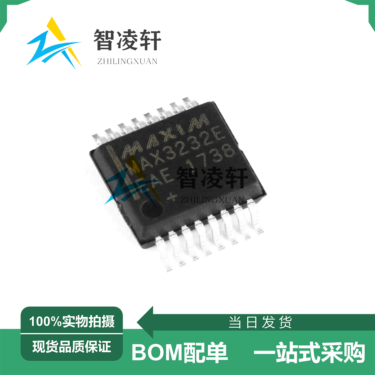 全新原装 MAX3232EEAE+T SSOP-16 RS232收发器芯片 现货供应