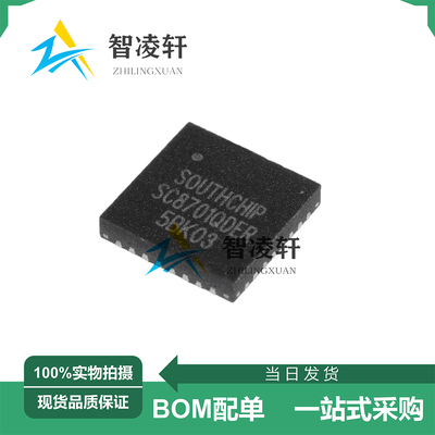 全新原装 SC8701QDER QFN-32 DC-DC电源芯片 现货供应