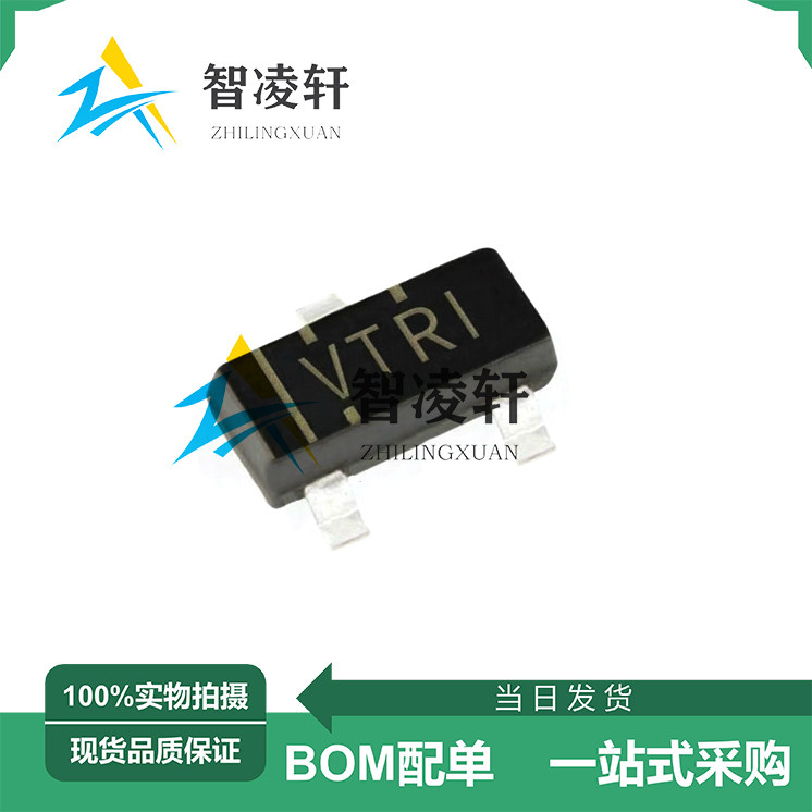 全新原装 TLV809K33DBVR 丝印VTRI SOT-23-3 监控和复位芯片 现货