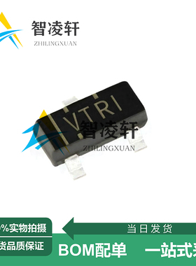 全新原装 TLV809K33DBVR 丝印VTRI SOT-23-3 监控和复位芯片 现货