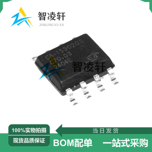 IS3021S SOP 现货供应 数字隔离器芯片 全新原装 IS3020S