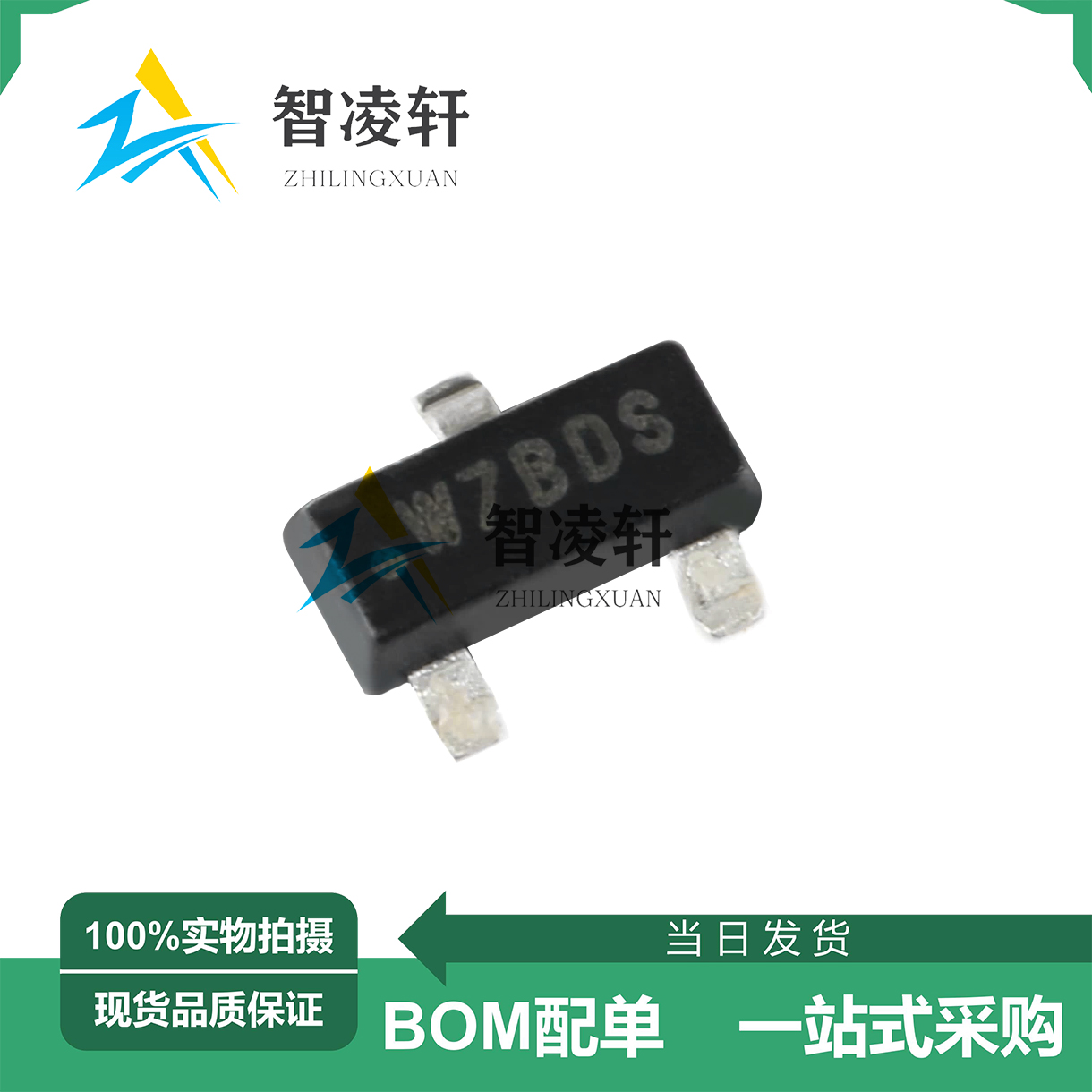 全新原装 ATSHA204A-STUCZ-T SOT-23-3 安全验证/加密芯片 现货