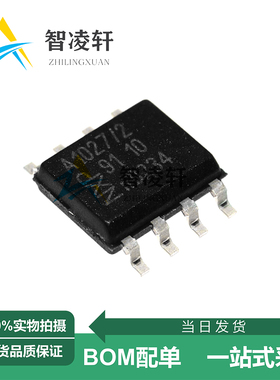 全新原装 TJA1027T/20/1J 丝印A1027/2 SOP-8 LIN收发器芯片 现货