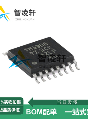 全新原装 TMUX1308PWR 丝印TM1308 TSSOP-16 模拟开关芯片 现货