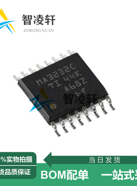 全新原装 MAX3232CPWR 丝印MA3232C TSSOP-16 RS232收发器芯片